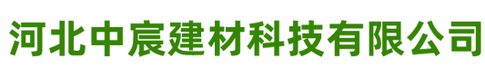 邢臺(tái)正業(yè)機(jī)械設(shè)備科技有限公司